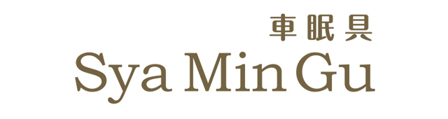 シャーミング（車眠具）ブランドサイトへ飛びます