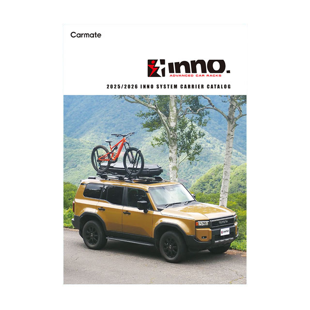 2025 キャリア INNO(イノー)カタログ