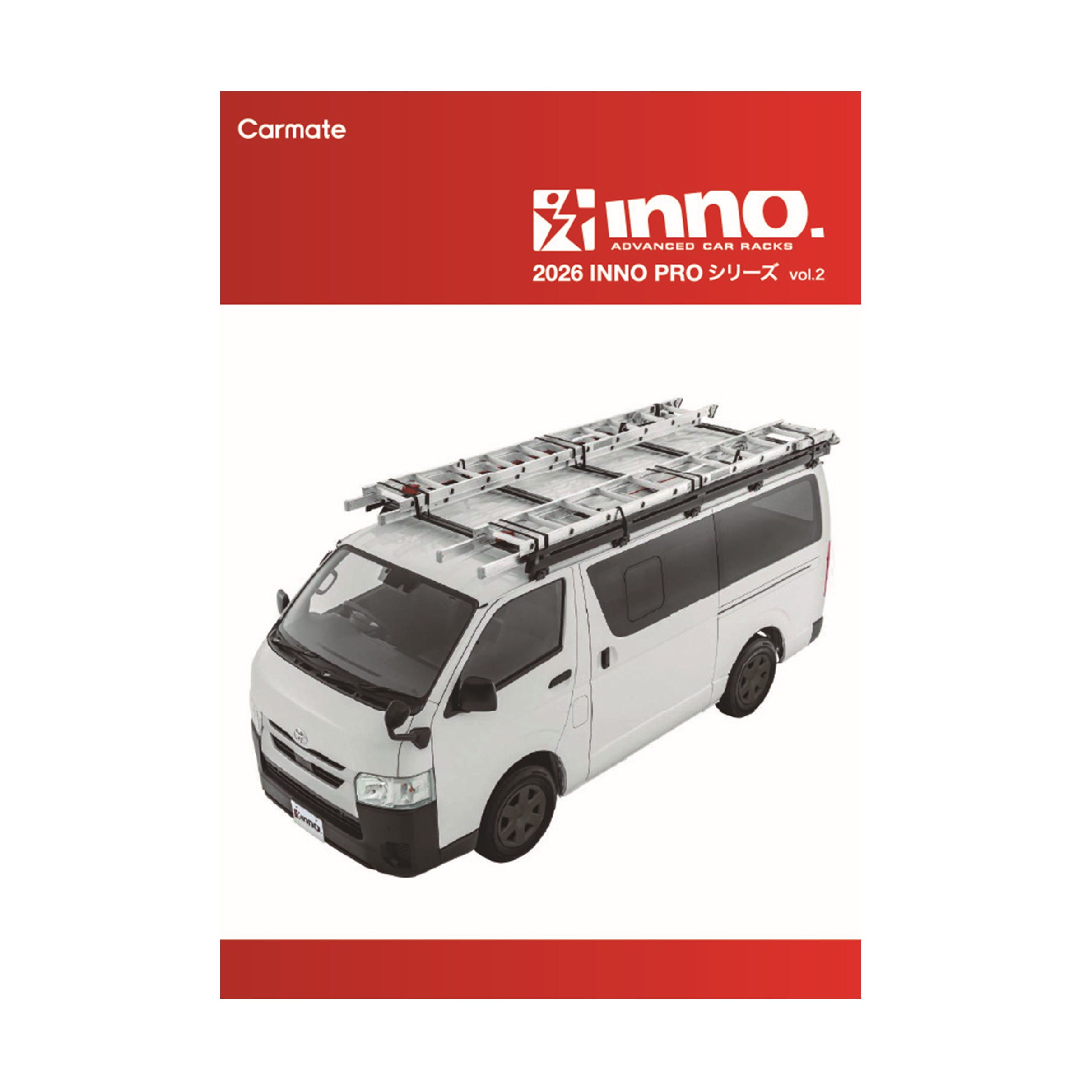 INNO イノープロシリーズ 業務用キャリア