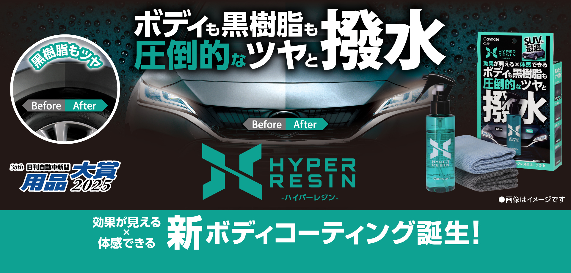 カーメイト 公式オンラインストア本店