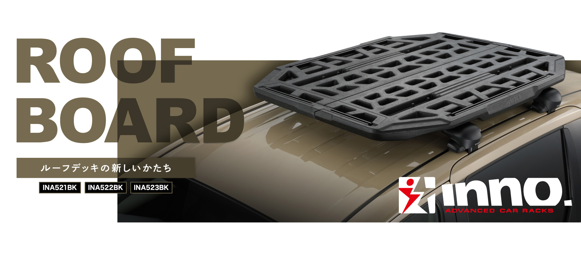 img-main-roofboard.jpg