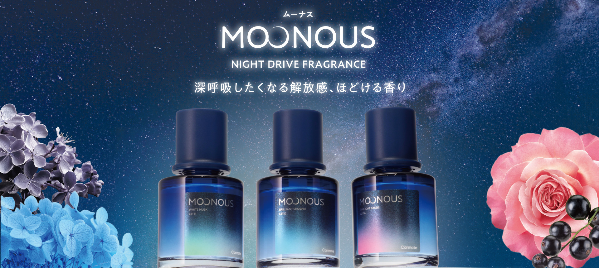 main-moonous.jpg