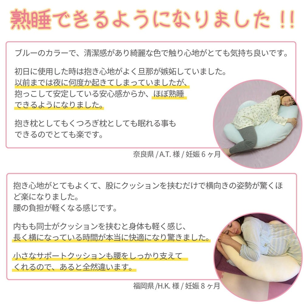 カーメイト BB802 エールべべ・ギュット4WAY マシュマロ パステルブラウン ailebebe carmate