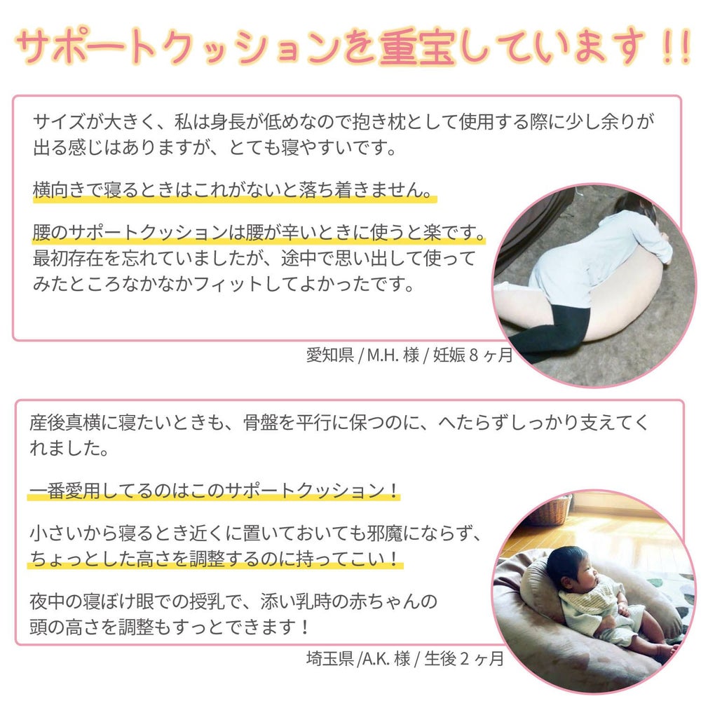 カーメイト BB802 エールべべ・ギュット4WAY マシュマロ パステルブラウン ailebebe carmate