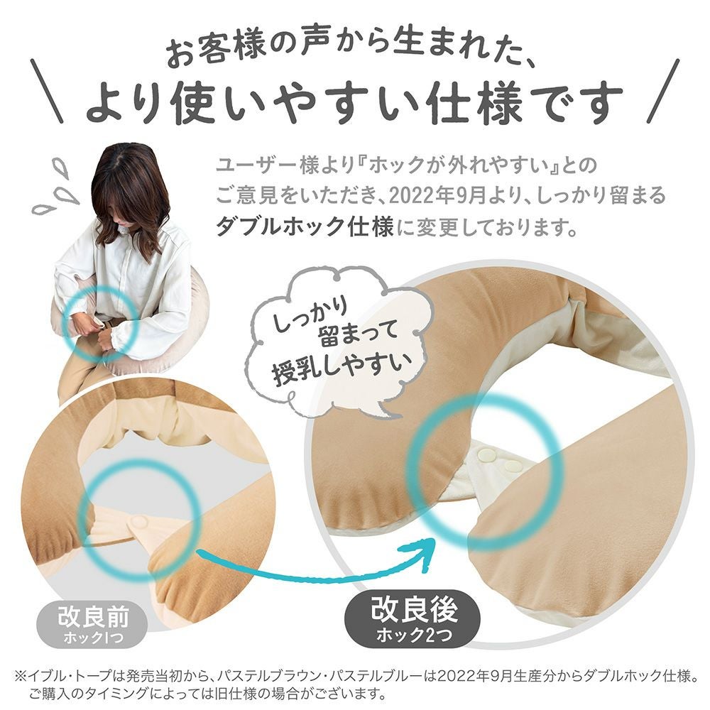 BB802 エールべべ・ギュット4WAY マシュマロ パステルブラウン