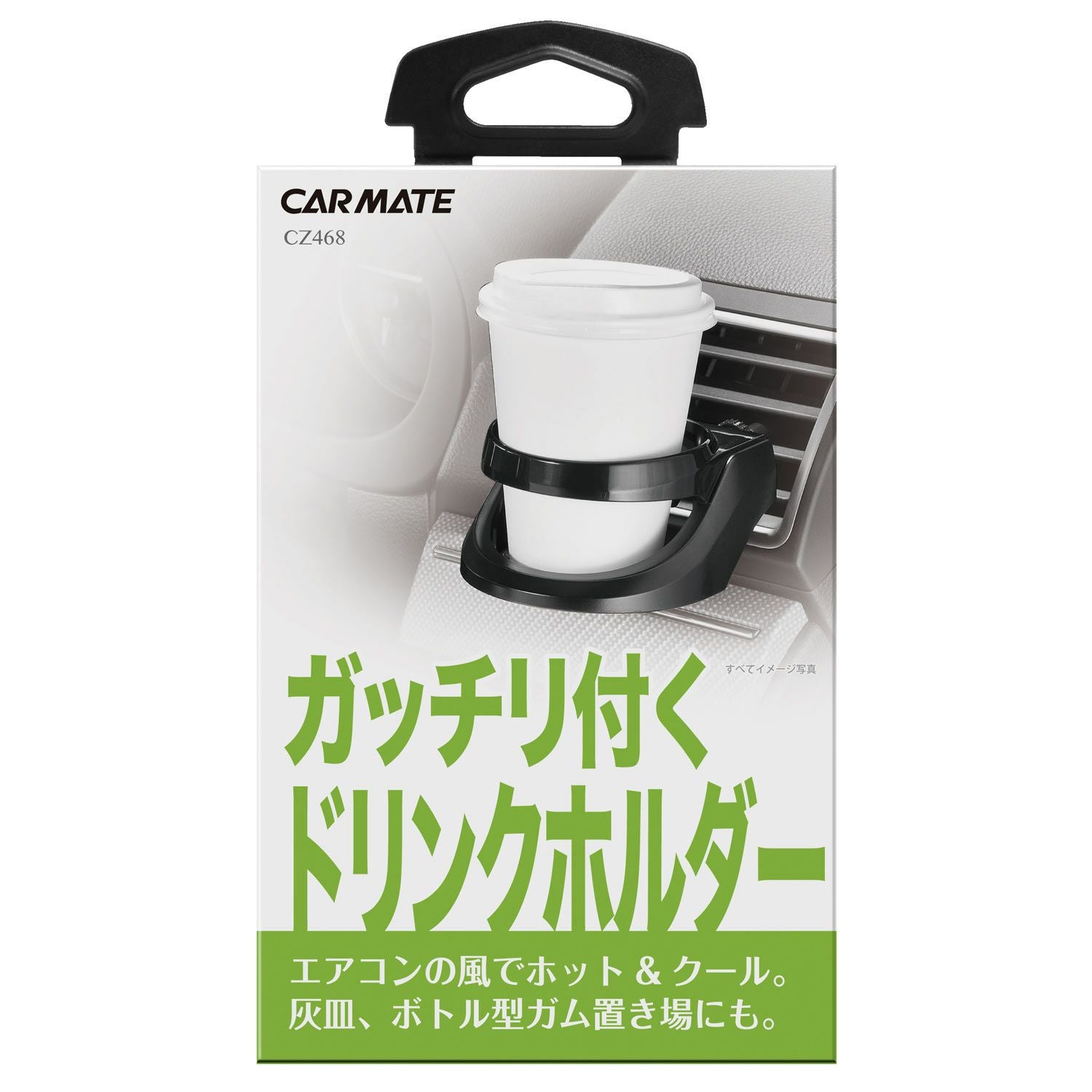 ほち☆新品 ラブトキシック☆ドリンクホルダー セール】【LTXC】ドリンクホルダー（その他小物）｜LOVETOXIC