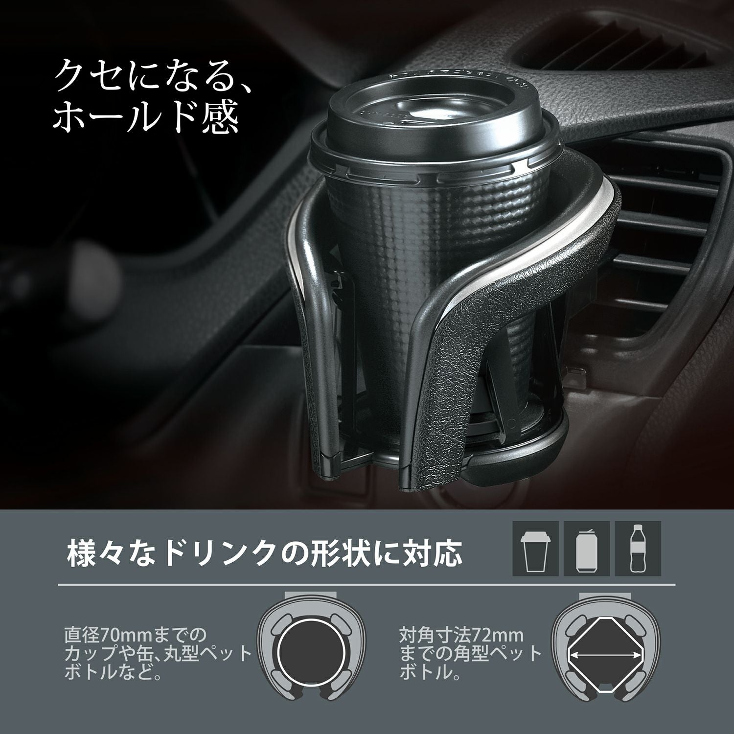 DZ372 カップホルダー クワトロ X レザー調 シルバー | カーメイト
