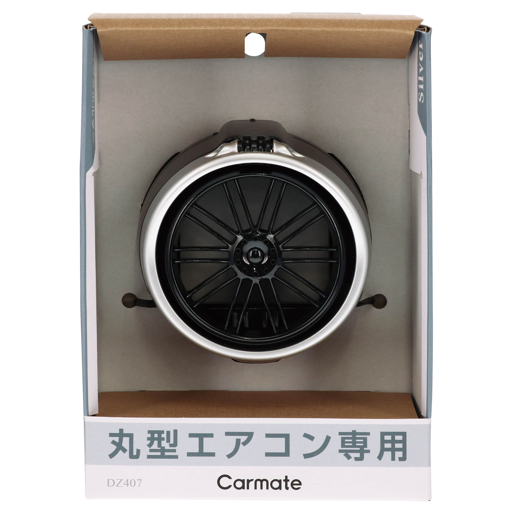 DZ407 丸型エアコン専用ドリンクホルダー | カーメイト 公式オンライン