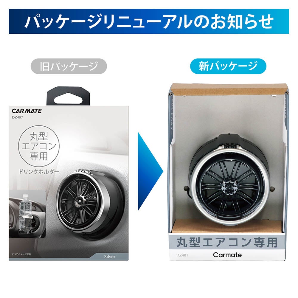 まる EXE7｜MID WHEELS｜日本品質の安全と技術を誇るマルカサービス株式会社
