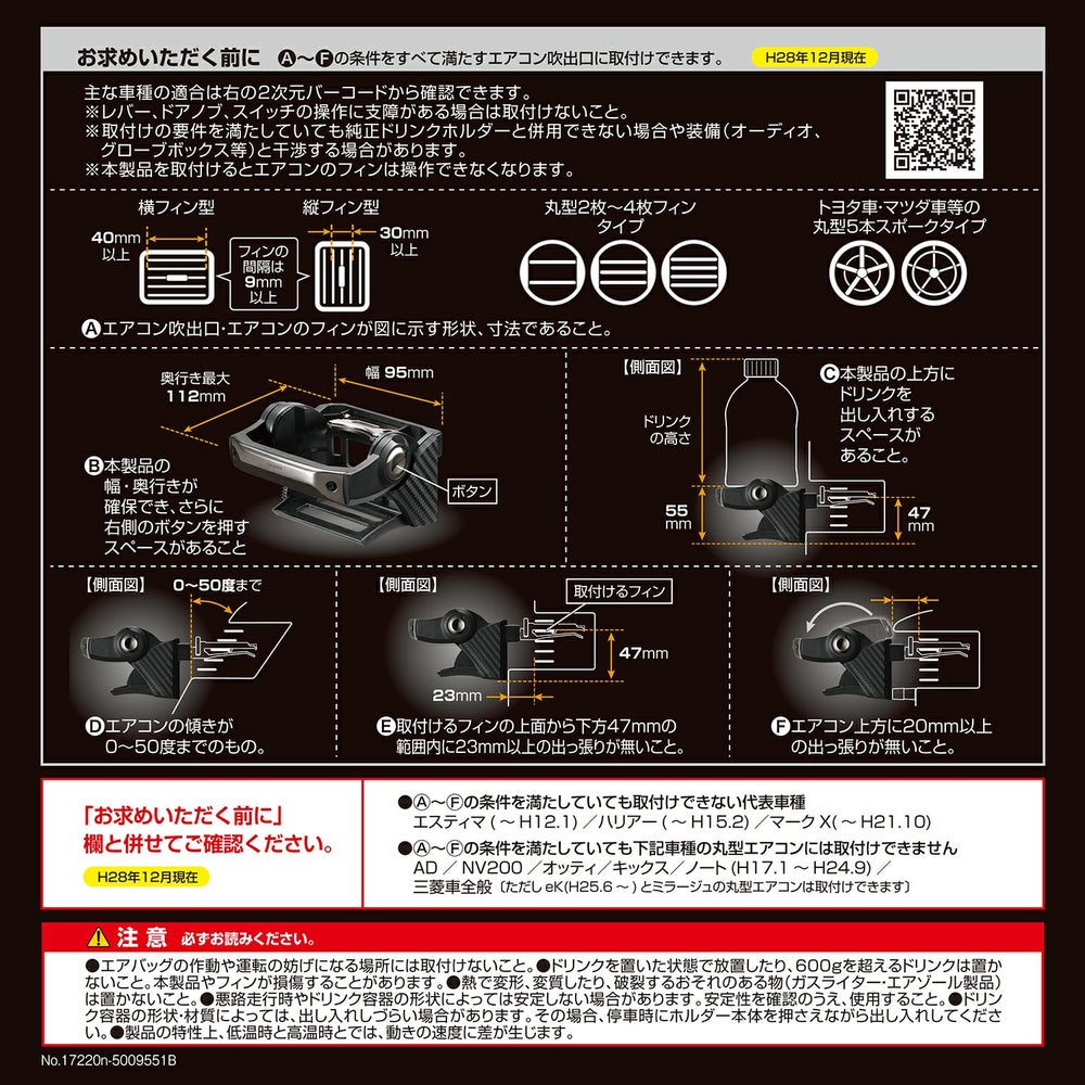 カーメイト DZ435 ダンパー内蔵ドリンクホルダー
