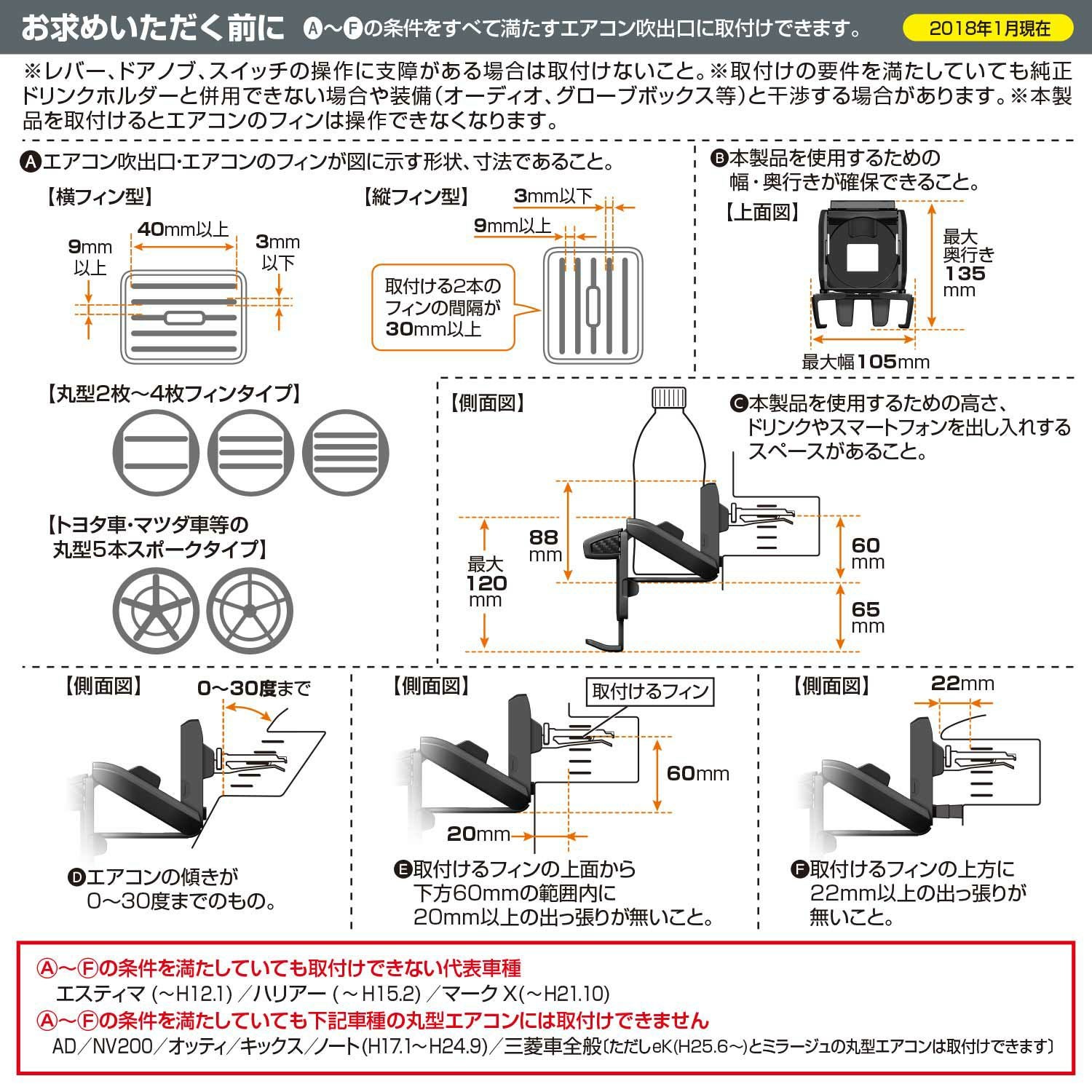DZ477 ドリンクホルダー スマホタッチ 手帳ケース対応 | カーメイト