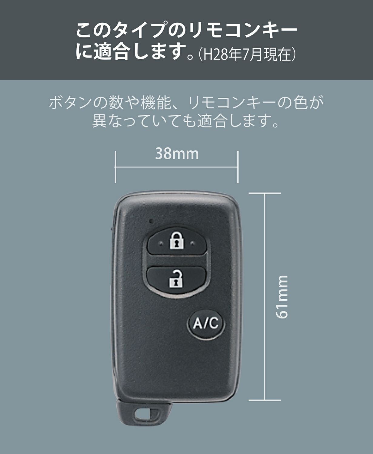 DZ347 キーカバー ブックタイプ S トヨタB レザー調 | カーメイト 公式