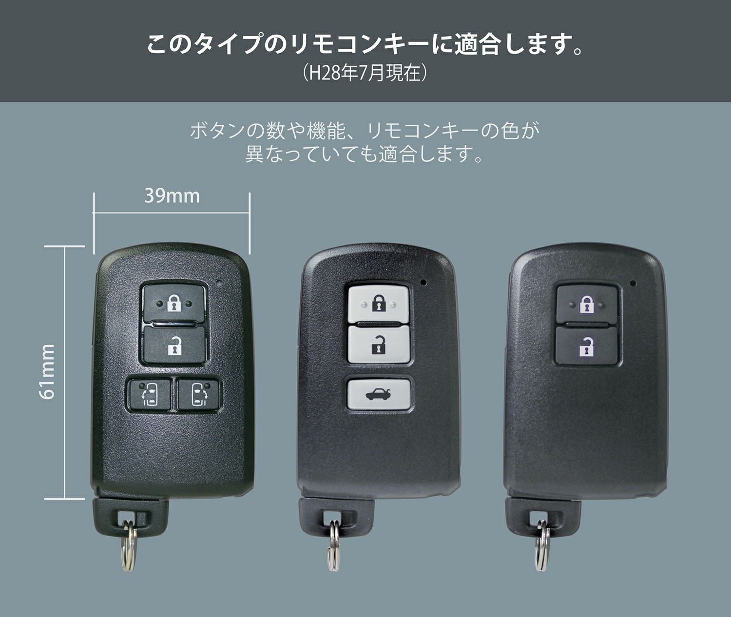 DZ348 キーカバー ブックタイプ S トヨタC レザー調 | カーメイト 公式