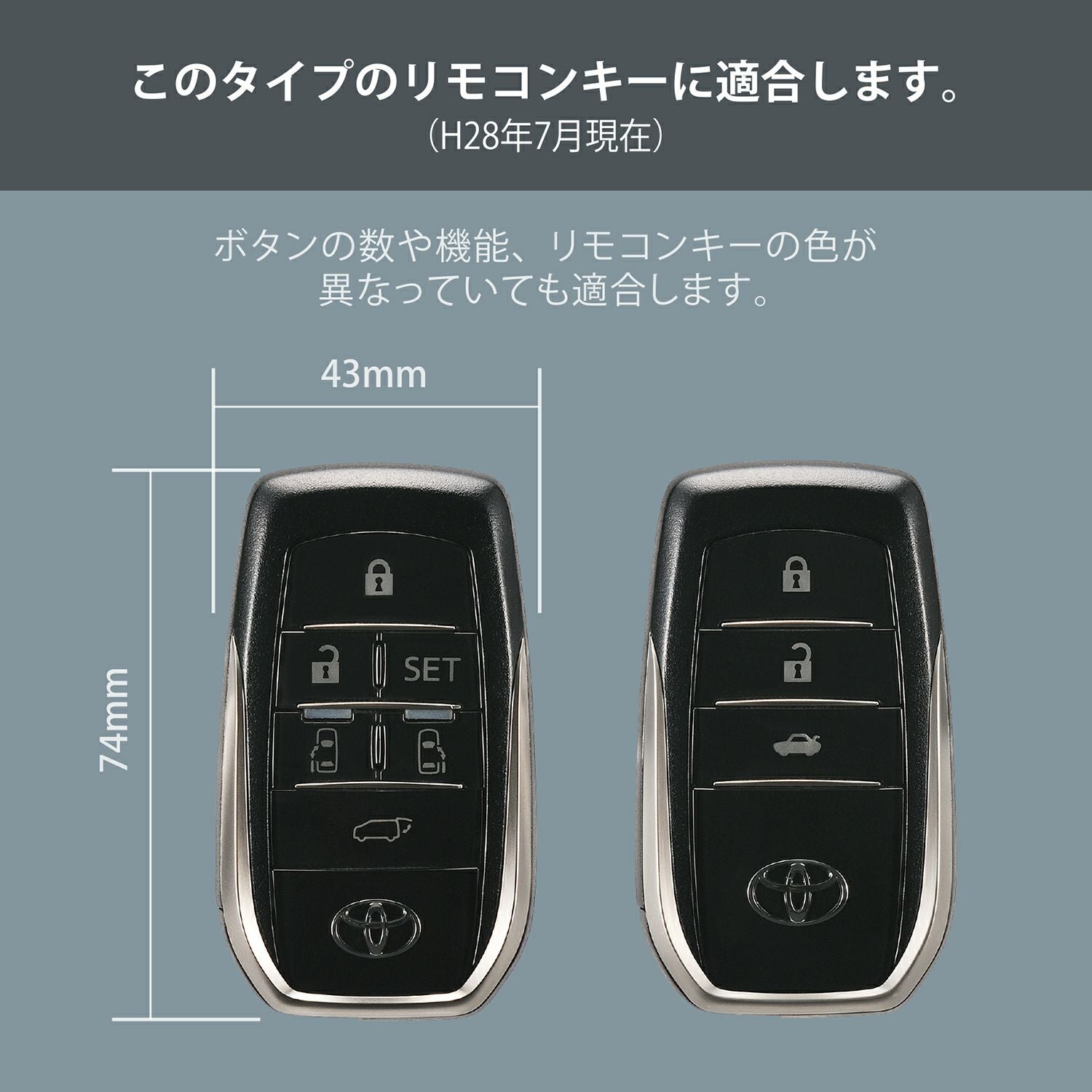 DZ349 キーカバー ブックタイプ L トヨタE レザー調 | カーメイト 公式