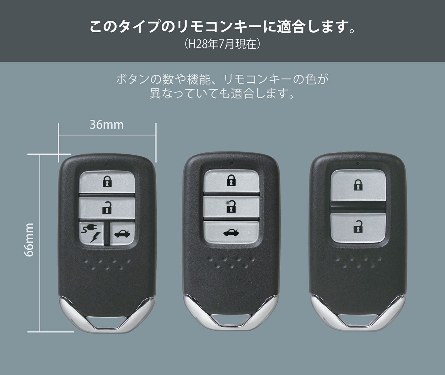 ホンダ　スマートキー　8個　41 DZ350 キーカバー ブックタイプ S ホンダC レザー調 | カーメイト 公式
