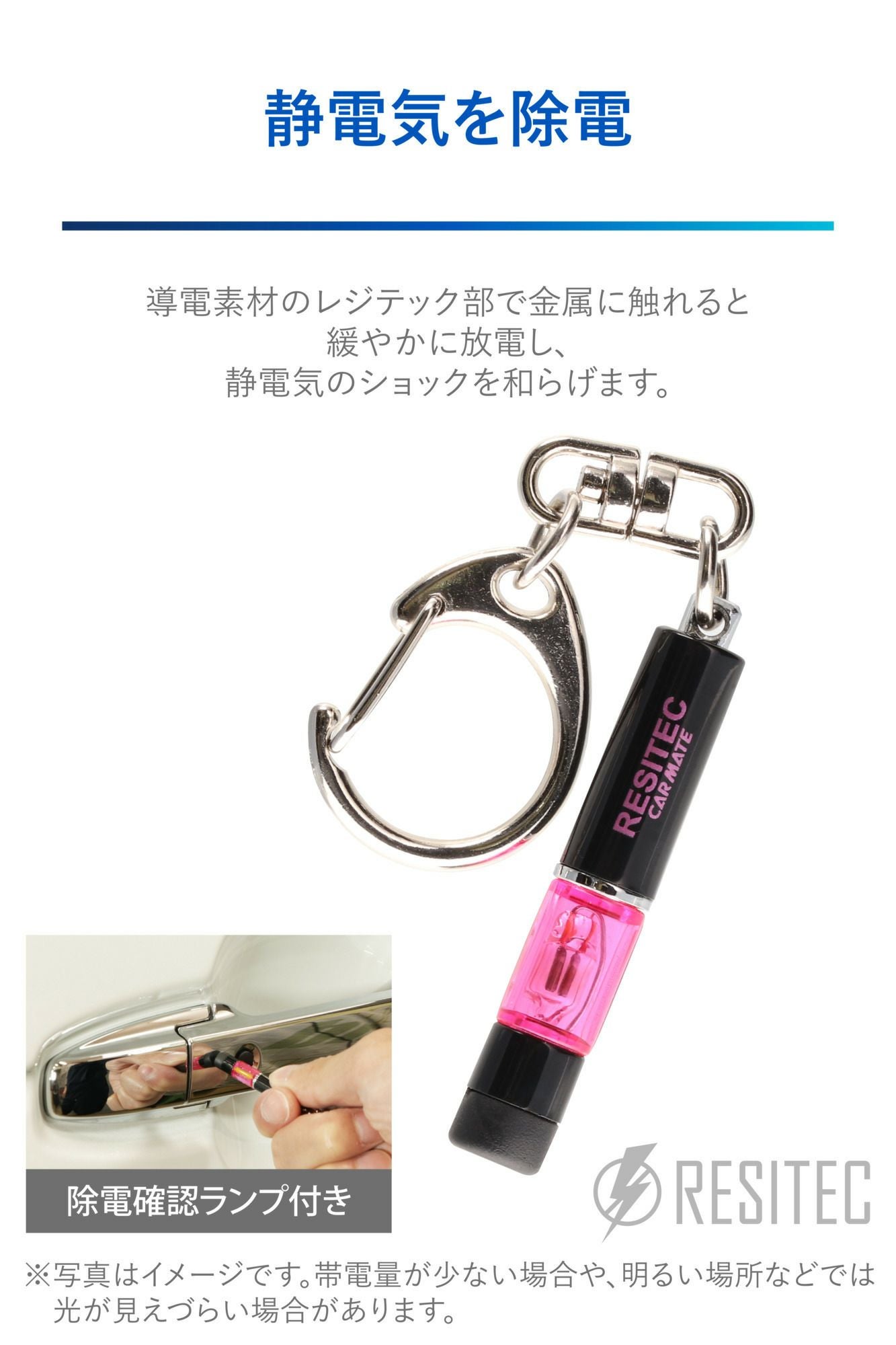 NZ973 レジテック ミニ ピンク | カーメイト 公式オンラインストア本店 NZ973 レジテック ミニ ピンク | カーメイト 公式オンラインストア本店