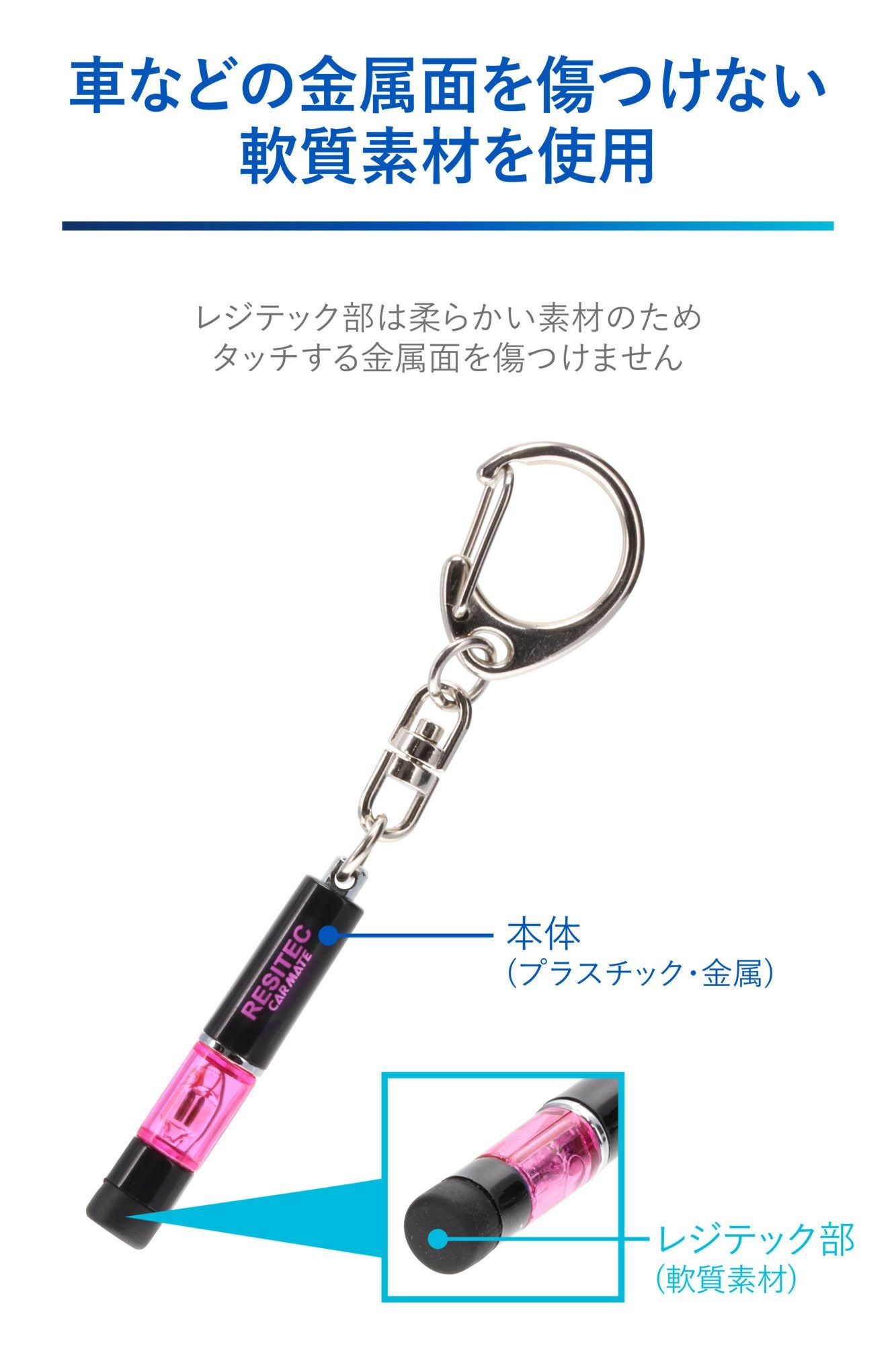 NZ973 レジテック ミニ ピンク | カーメイト 公式オンラインストア本店