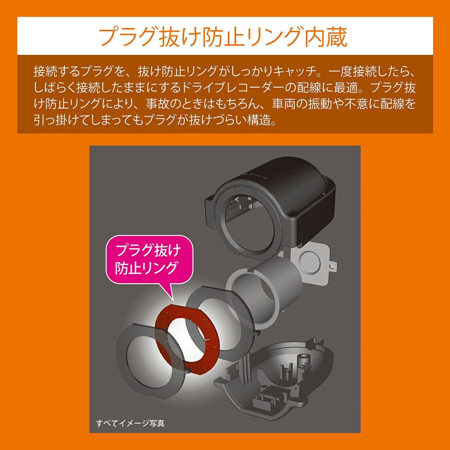 CZ484 増設ソケット ドライブレコーダー用 ギボシタイプ | カーメイト