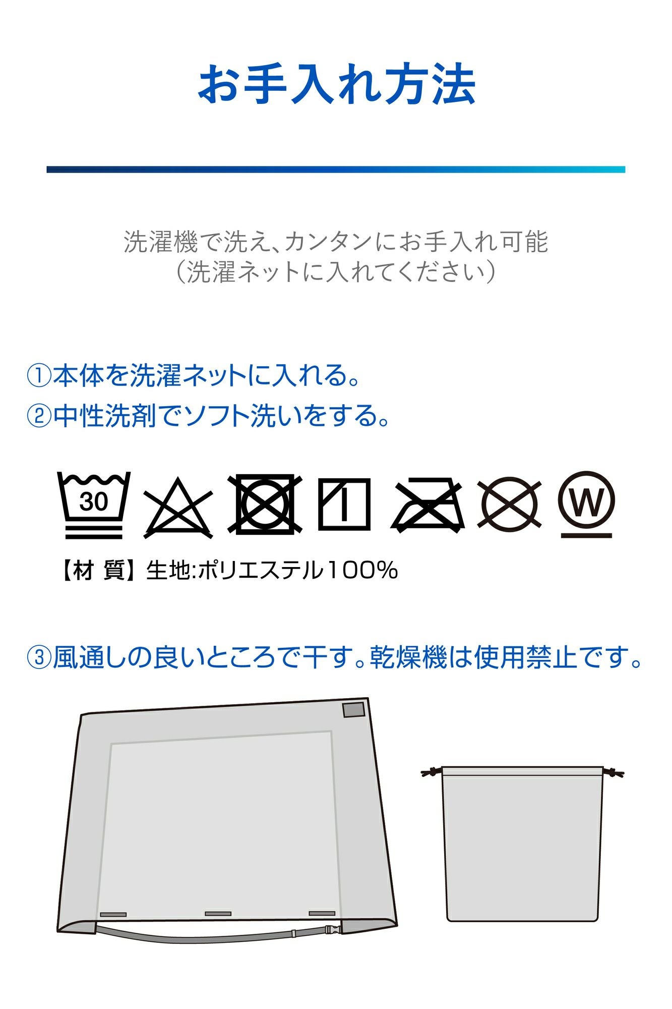 LM36 防虫ネットVer.2 リア用 | カーメイト 公式オンラインストア本店