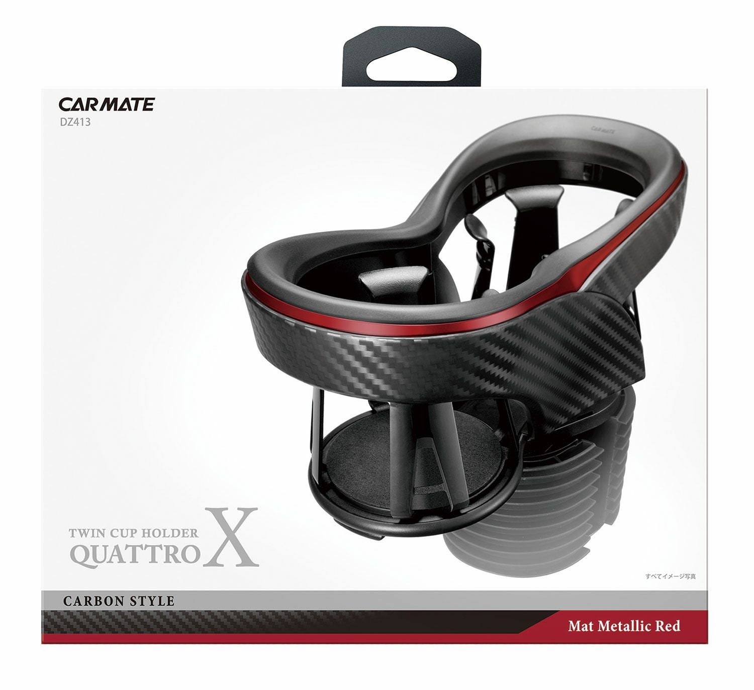 DZ413 ツインカップホルダー クワトロ Xカーボン調 メタリックレッド