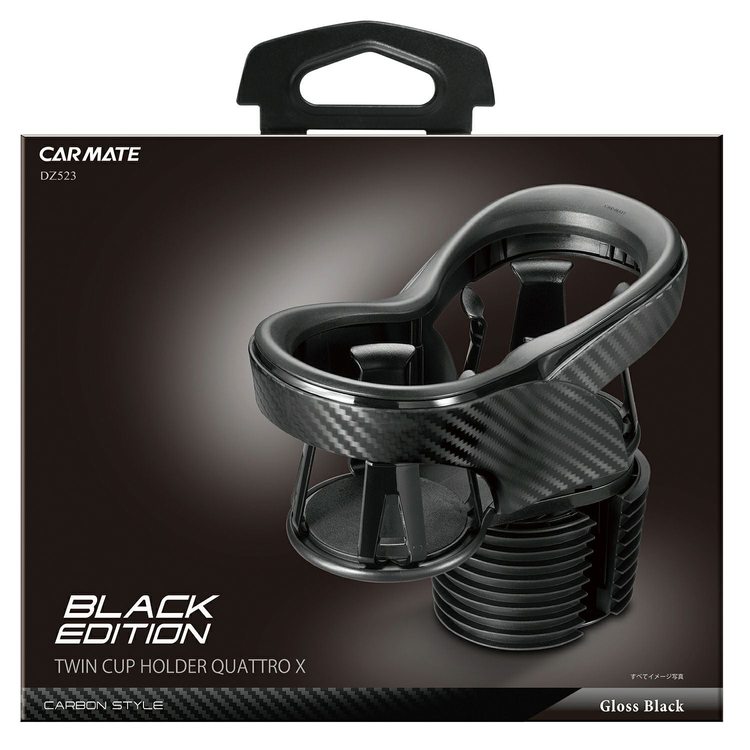 DZ523 ツインカップホルダー クワトロ Xカーボン調 BLACK EDITION