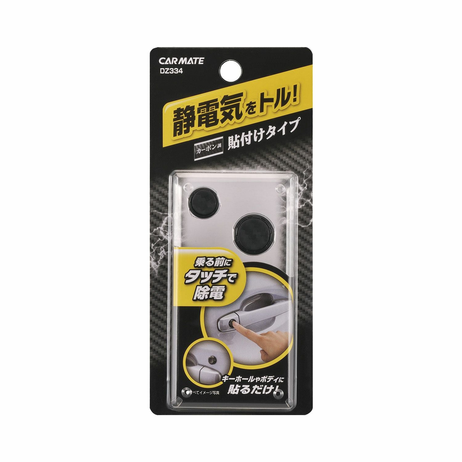ジャッキー  返金対応用 REVERSE KNUCKLE Lite Option for JZX | Buy from Japan | BOOSTAR-69