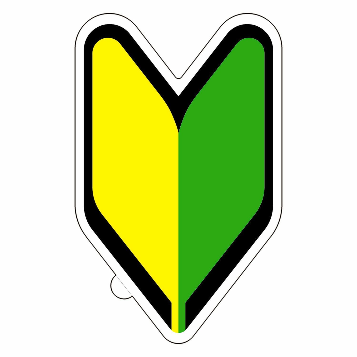 NZ501 貼ってはがせる初心者マーク | カーメイト 公式オンラインストア本店