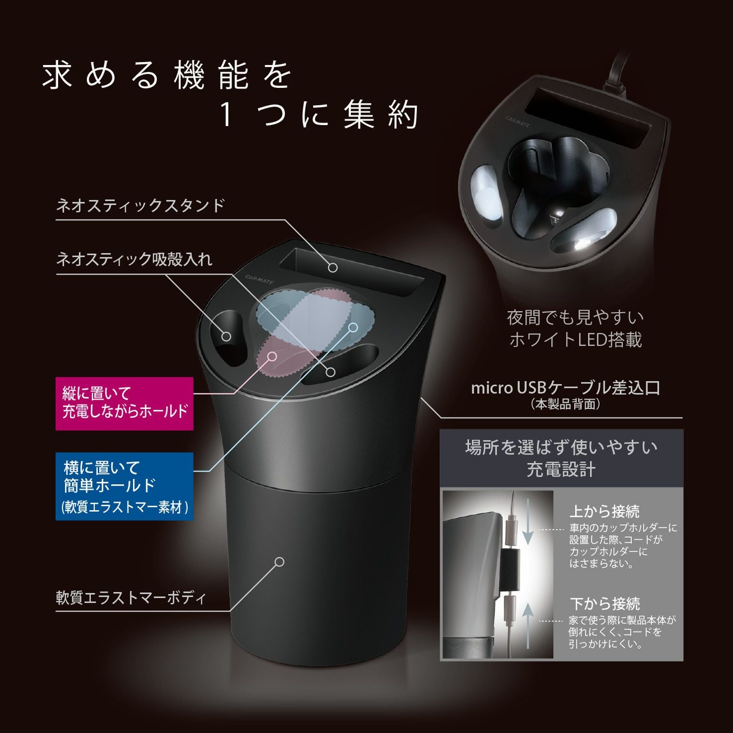 DZ498 GLO専用ホルダー ガンメタリック | カーメイト 公式オンライン
