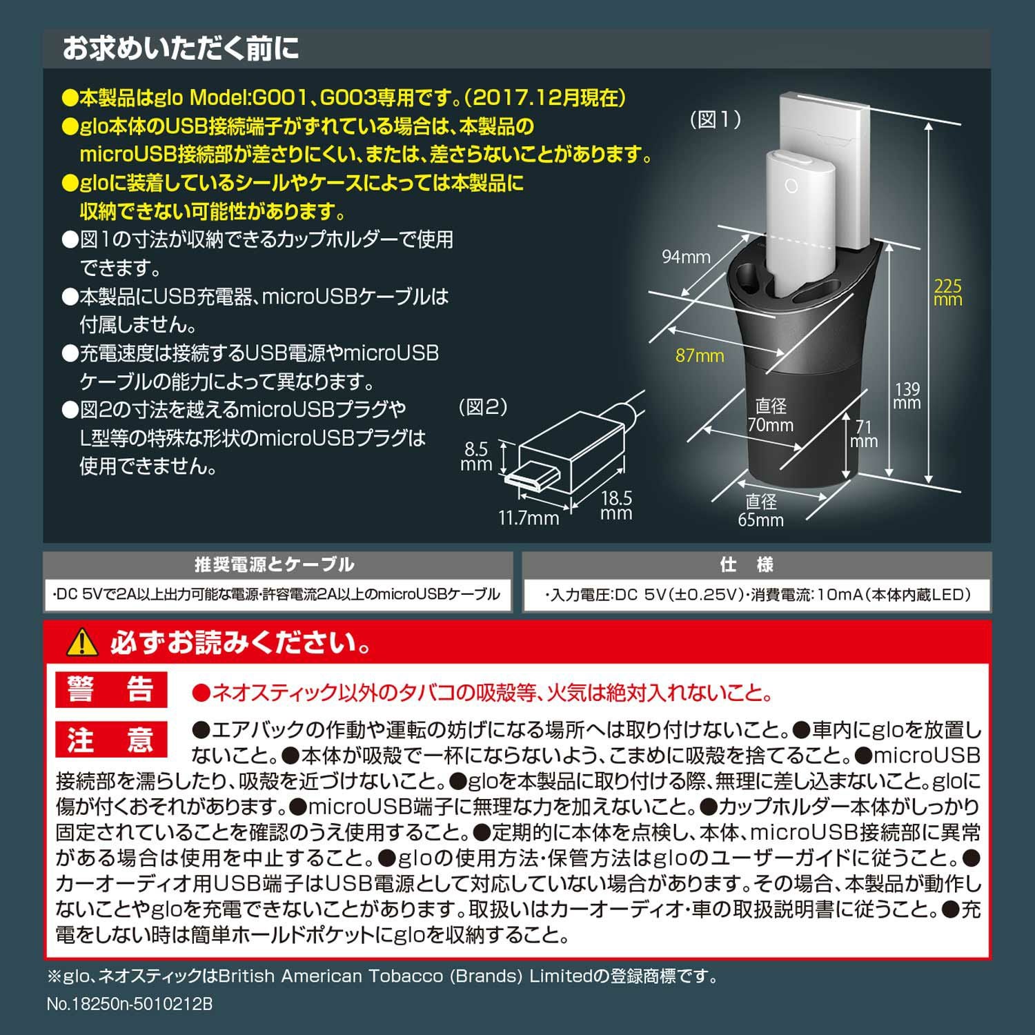 DZ498 GLO専用ホルダー ガンメタリック | カーメイト 公式オンライン