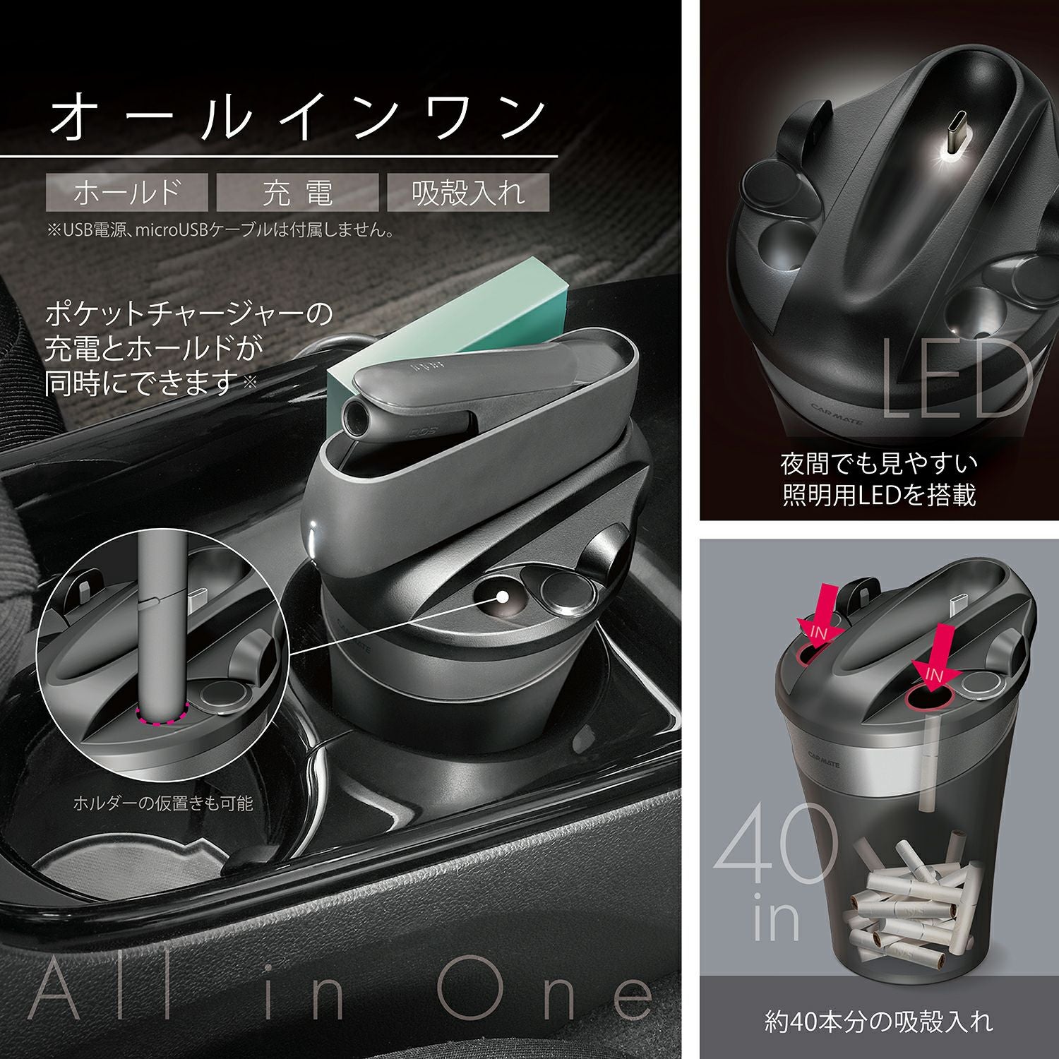 DZ513 IQOS 3専用スタンド ブラック | カーメイト 公式オンライン