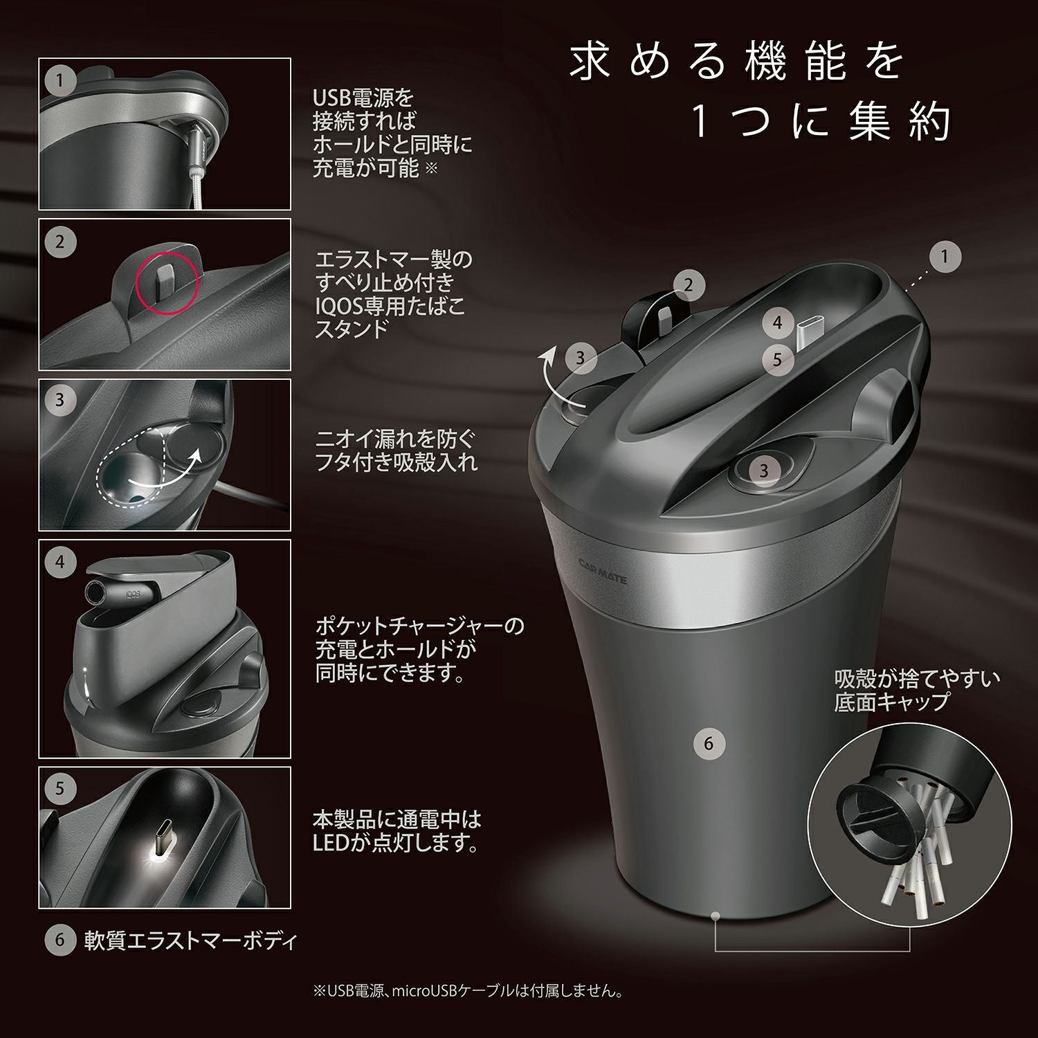 DZ513 IQOS 3専用スタンド ブラック | カーメイト 公式オンライン