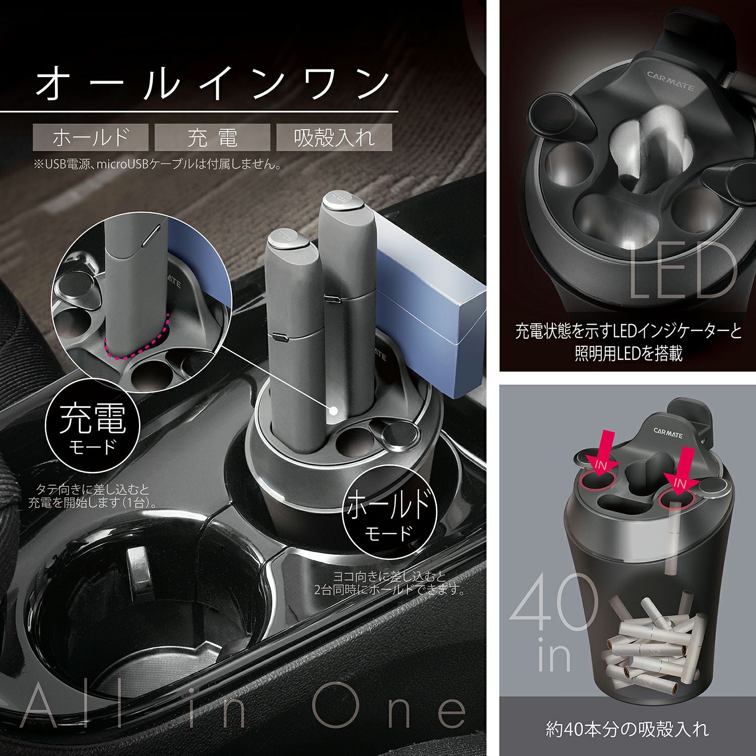 DZ515 IQOS 3 MULTI専用スタンド ブラック | カーメイト 公式