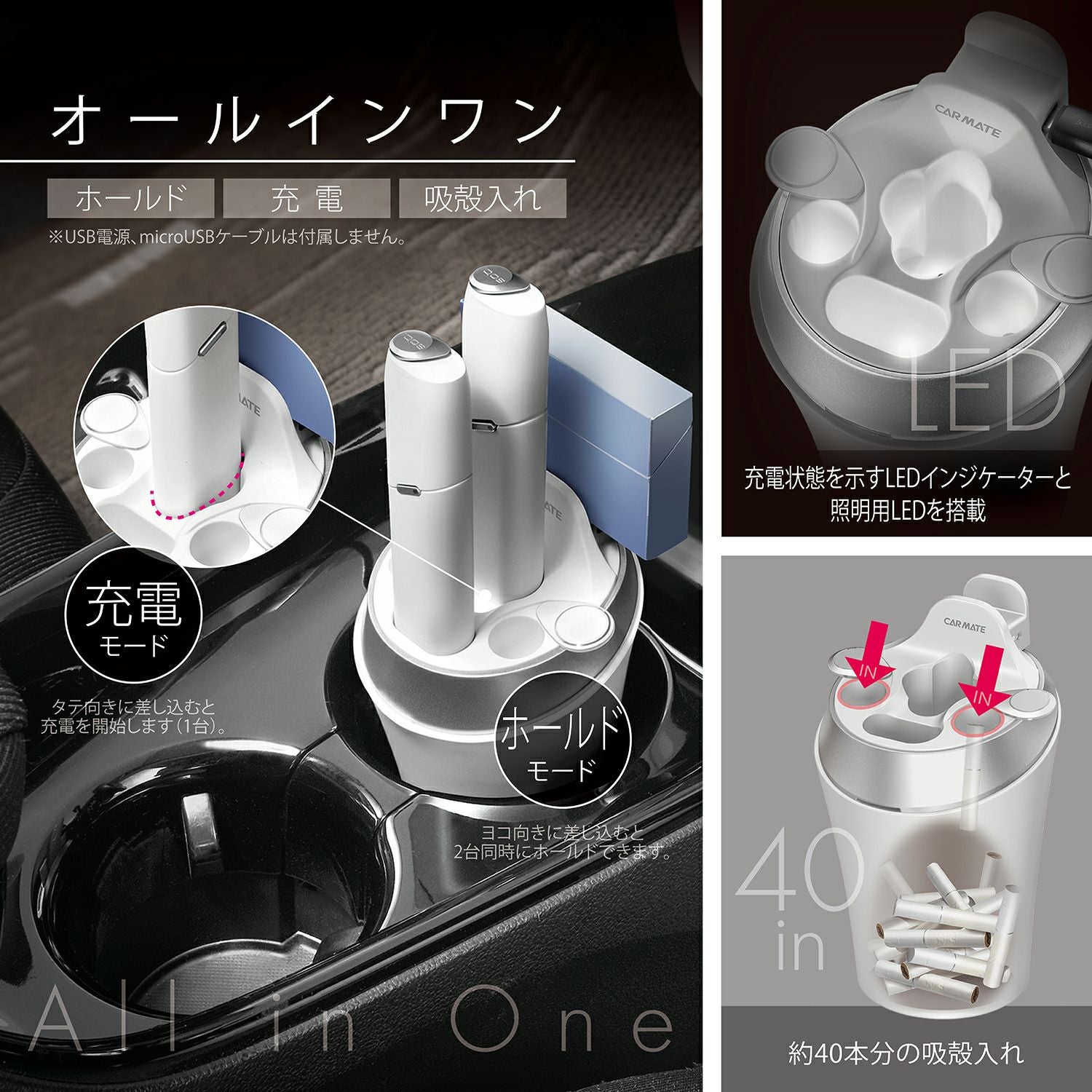 DZ516 IQOS 3 MULTI専用スタンド ホワイト | カーメイト 公式