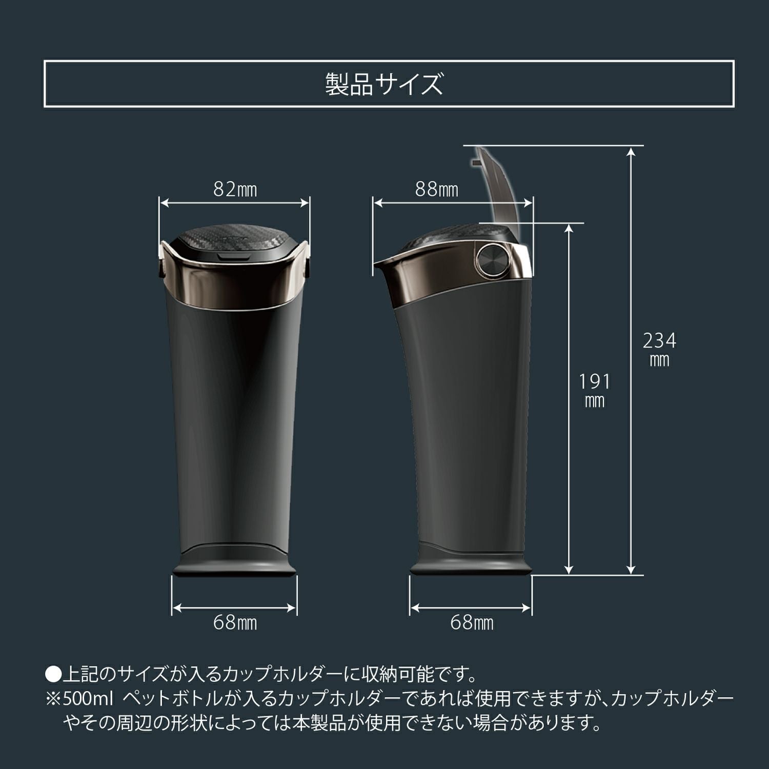 DZ454 ゴミ箱 ボトル型 カーボン調 ブラックメッキ | カーメイト 公式