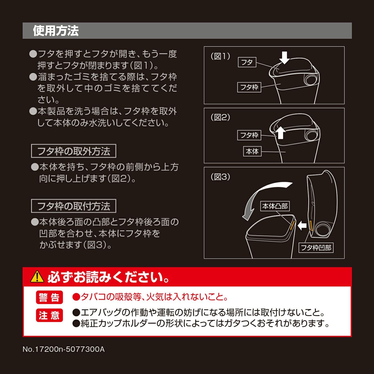 DZ454 ゴミ箱 ボトル型 カーボン調 ブラックメッキ | カーメイト 公式