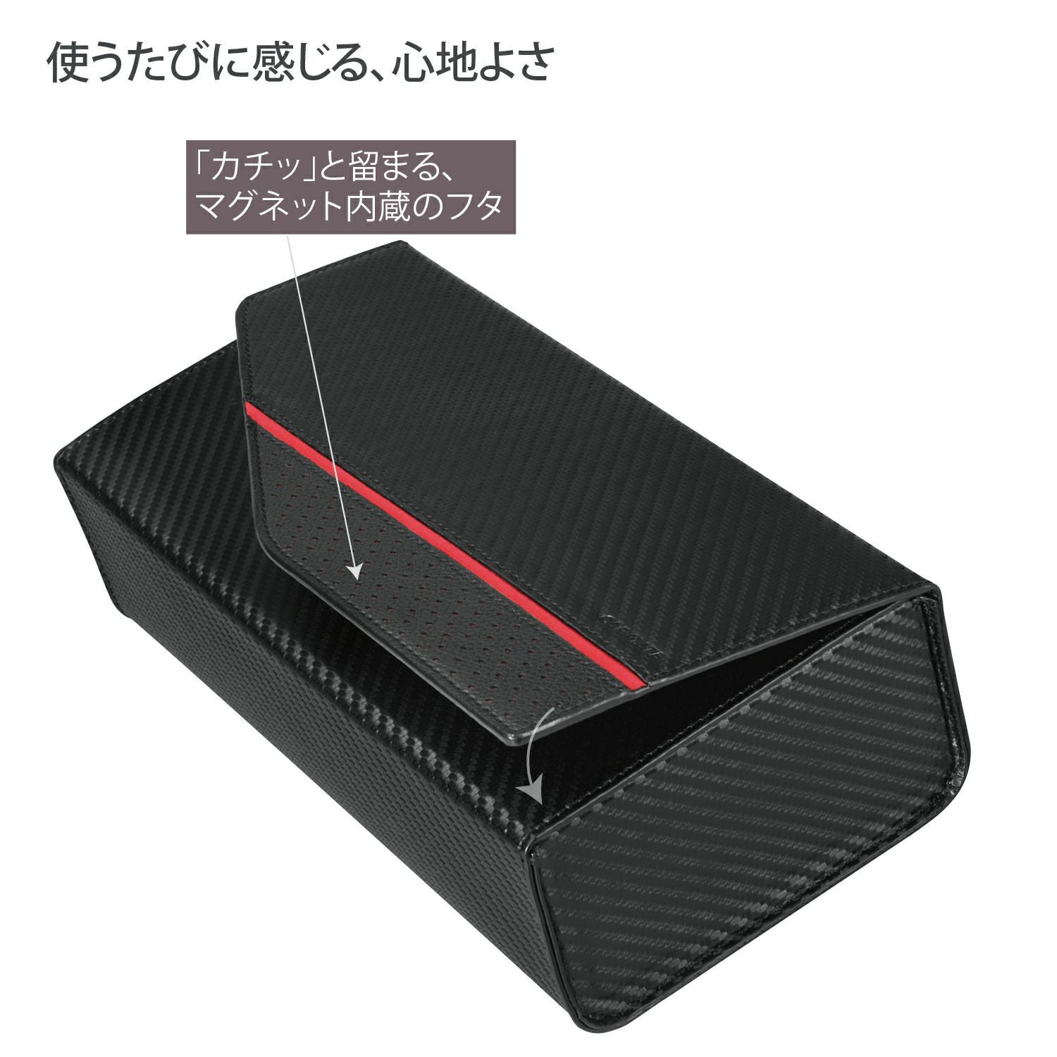 DZ451 ティシューケース ラグジュアリーカーボンスタイル | カーメイト