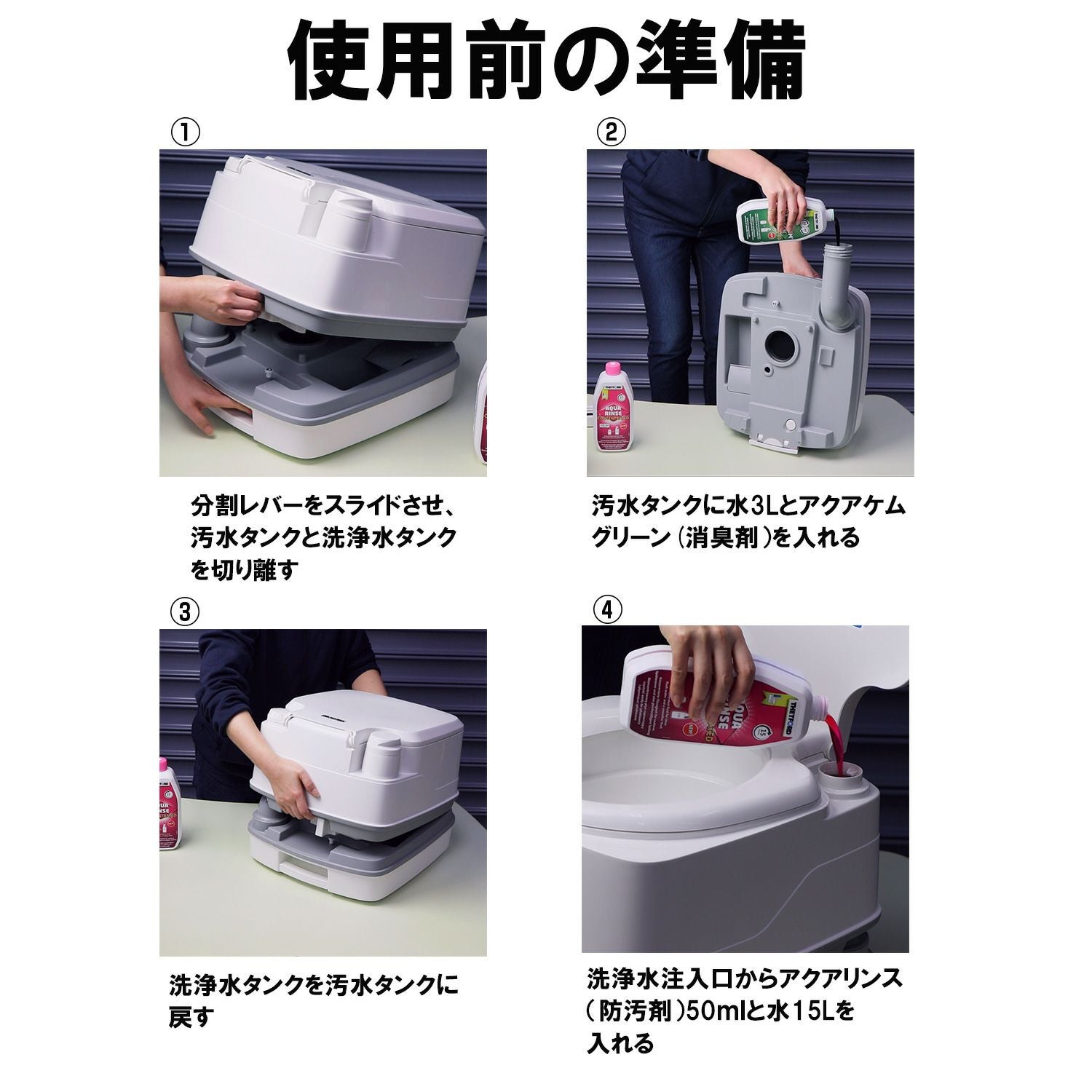 PPQ345 ポルタポッティ キューブ ピストンポンプ ホワイト