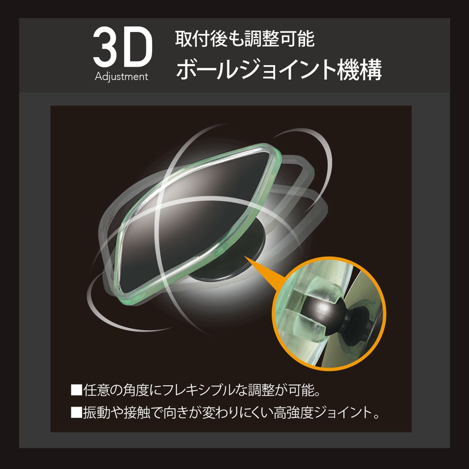 DZ500 サポートミラー 180SR ワイド | カーメイト 公式オンライン