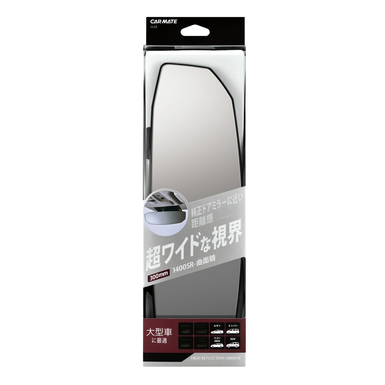 M48 リヤビューミラー OCTAGON 1400SR 300 高反射 | カーメイト 公式