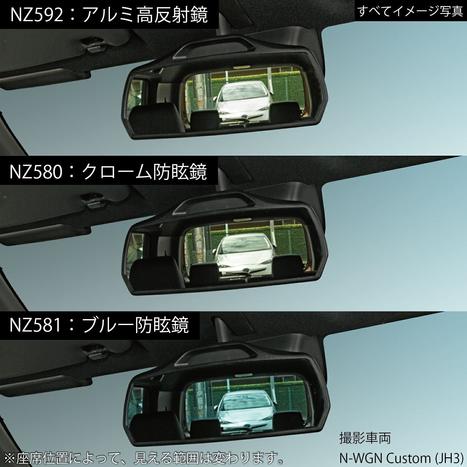 NZ580 ホンダ専用リヤビューミラー 3000SR クローム | カーメイト 公式