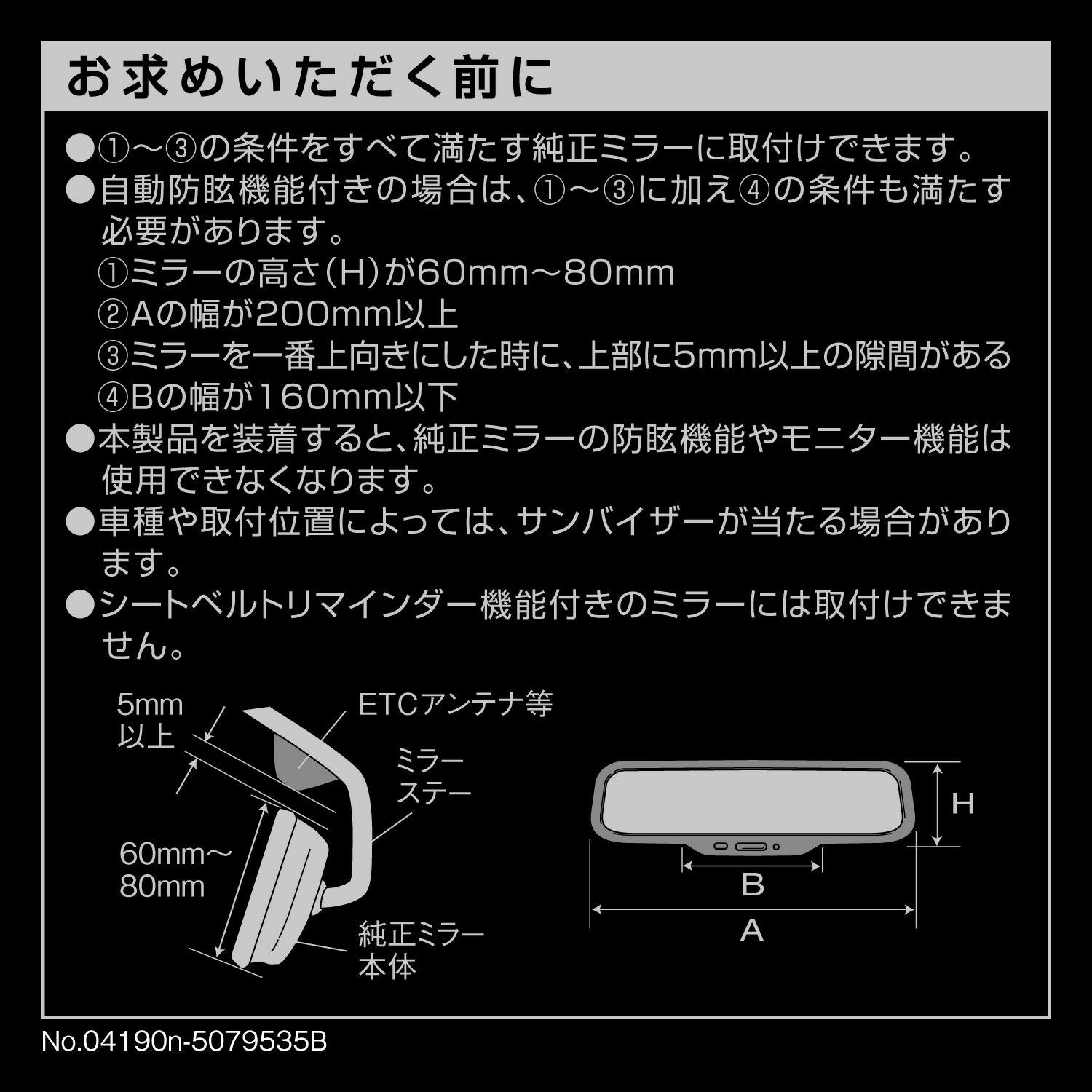 PL104 グローバルミラー 400mm | カーメイト 公式オンラインストア本店