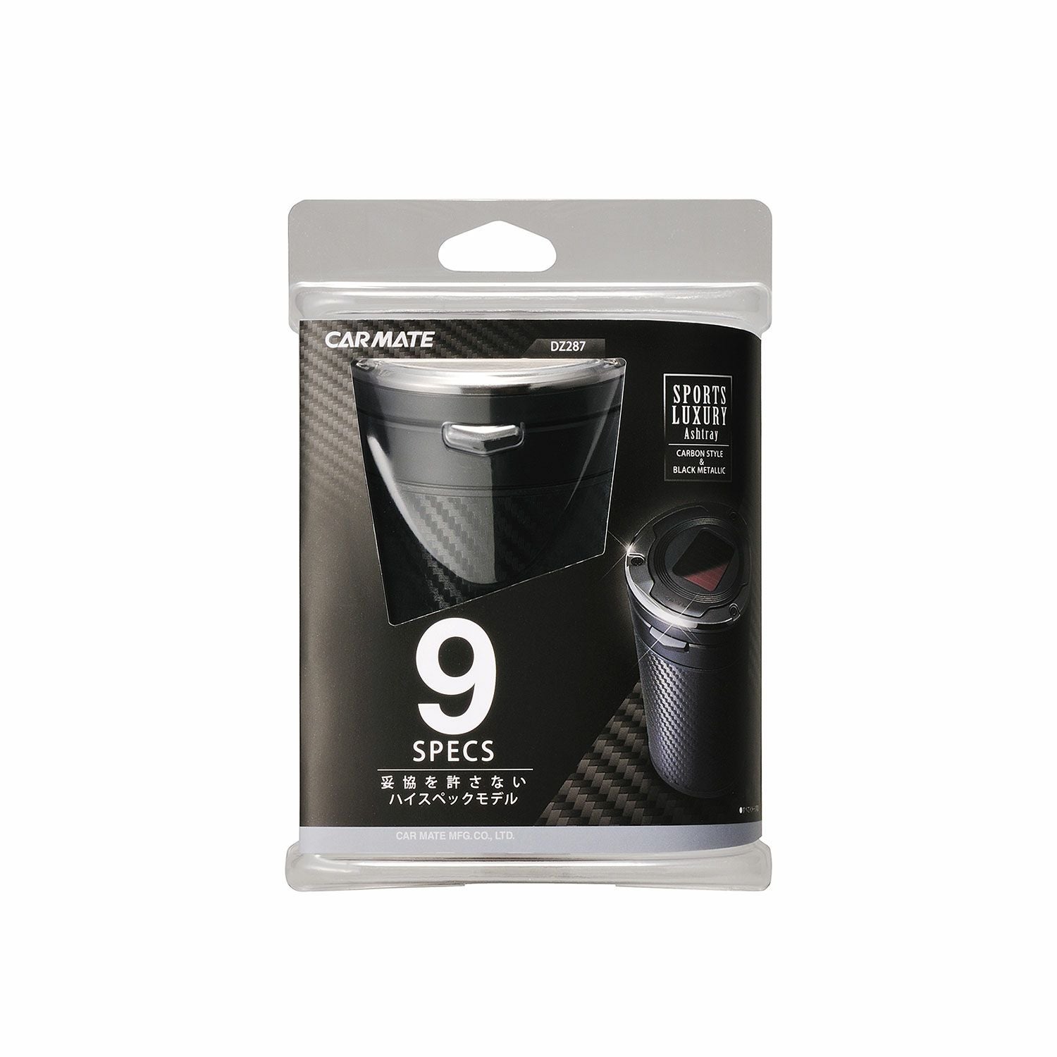 DZ287 灰皿 SPORTS LUXURY カーボン調ブラック | カーメイト 公式