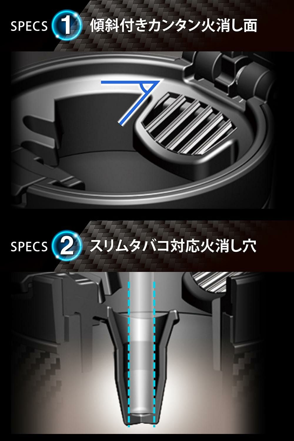 DZ287 灰皿 SPORTS LUXURY カーボン調ブラック | カーメイト 公式