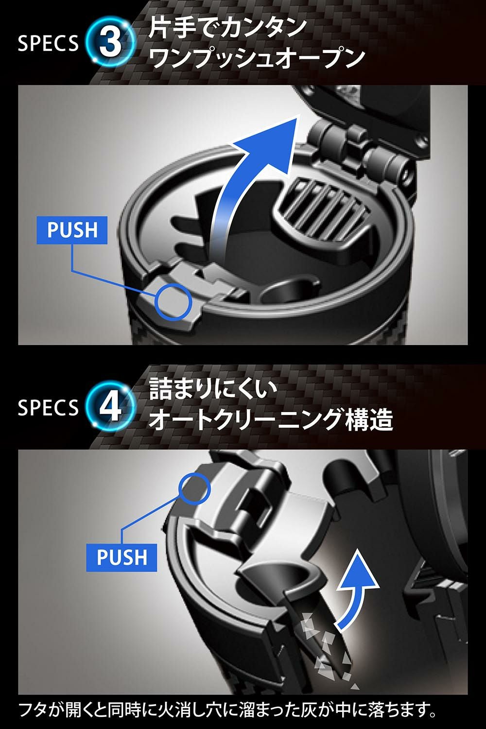 DZ287 灰皿 SPORTS LUXURY カーボン調ブラック | カーメイト 公式