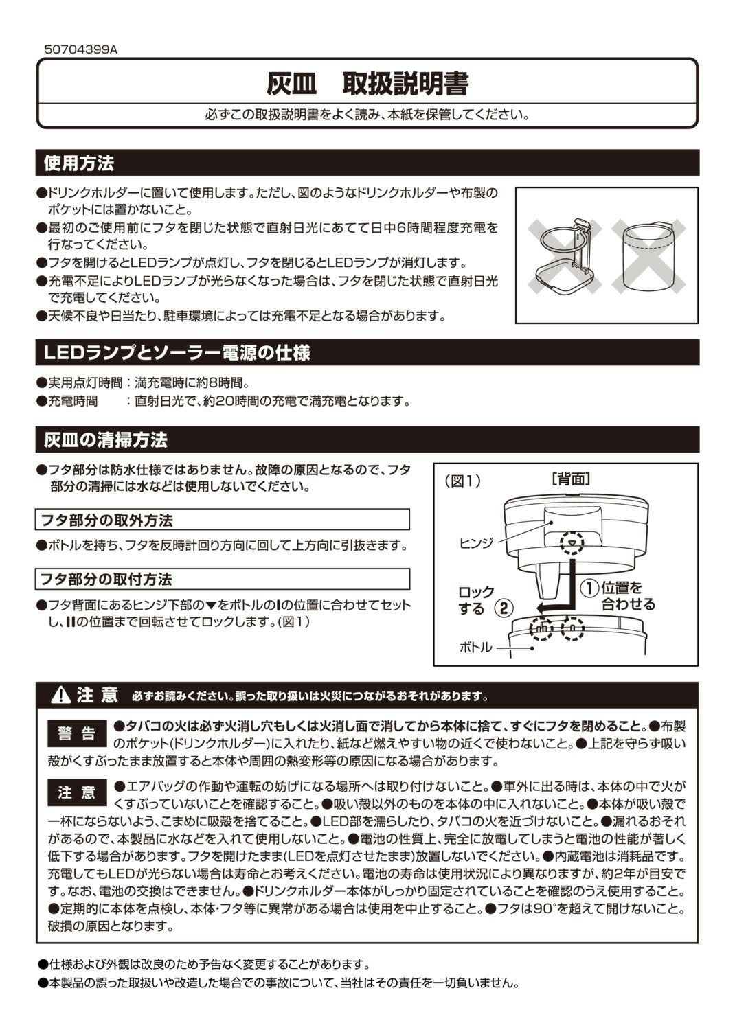 DZ287 灰皿 SPORTS LUXURY カーボン調ブラック | カーメイト 公式