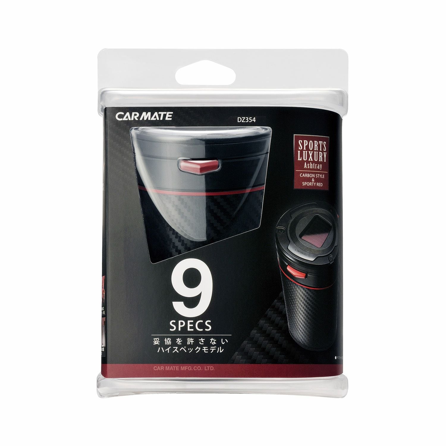 DZ354 灰皿 SPORTS LUXURY カーボン調 レッド | カーメイト 公式