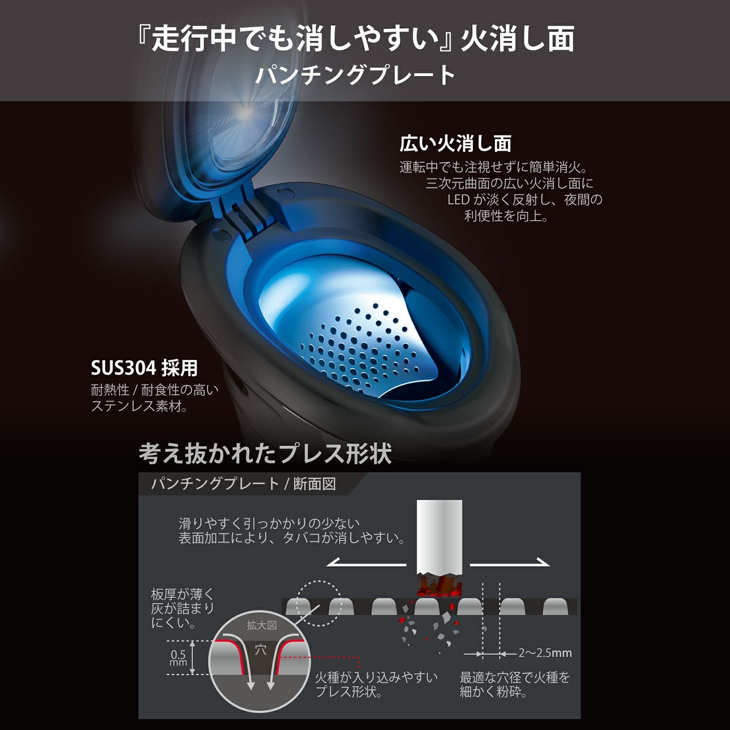 DZ384 ソーラーアッシュトレイ X カーボン調 ブラックメッキ