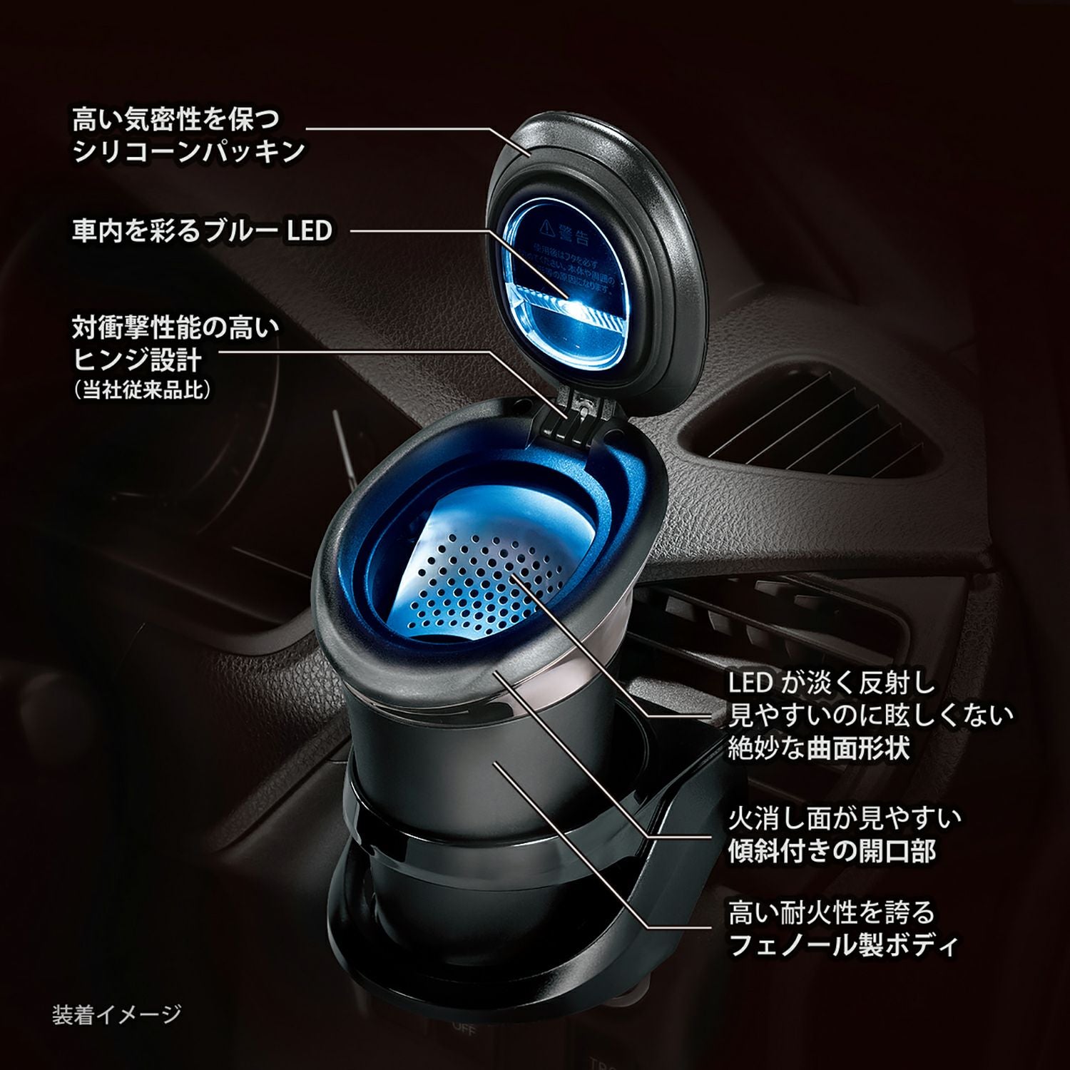 あつあげ様　オーダーメイド　シェルター　No.38 DZ384 ソーラーアッシュトレイ X カーボン調 ブラックメッキ