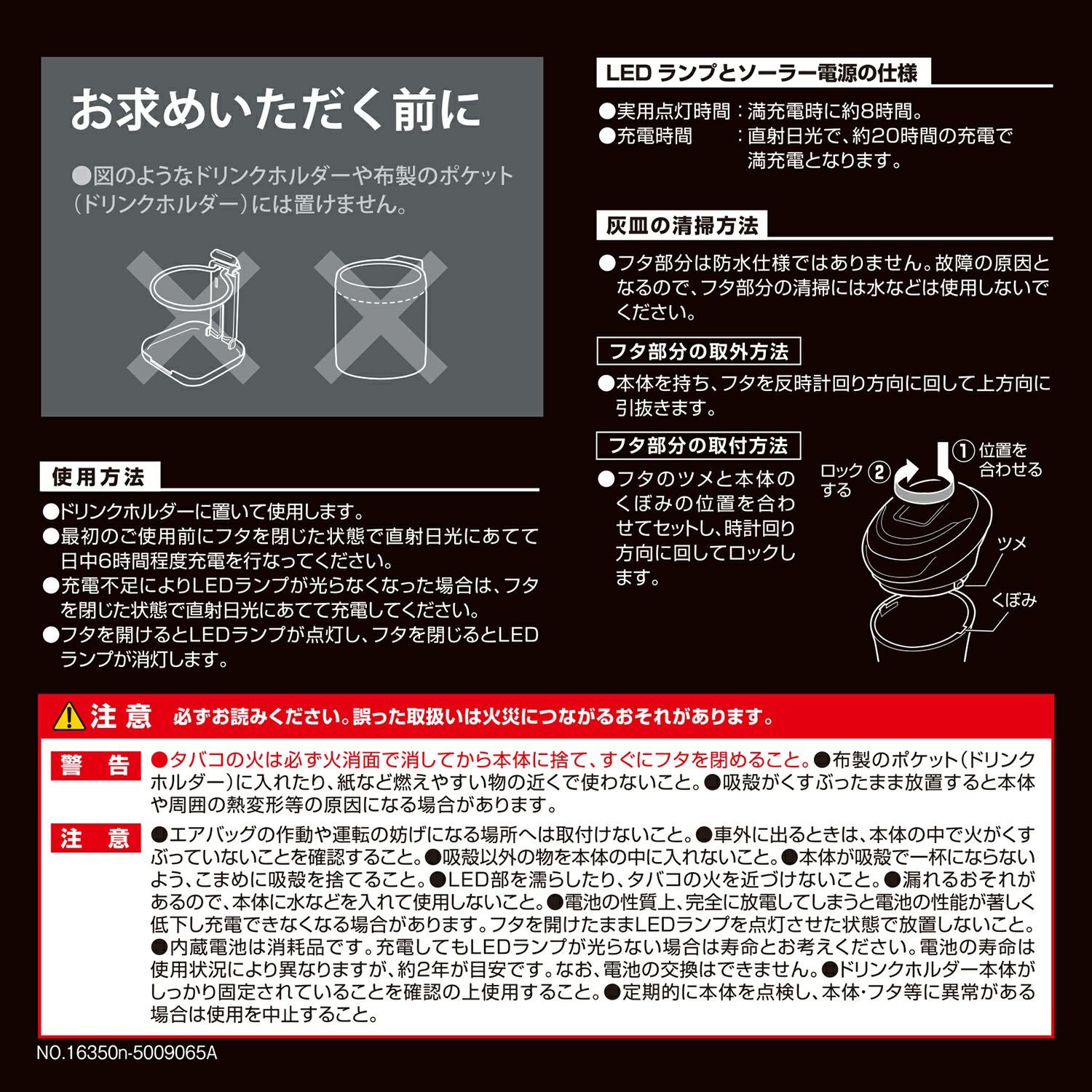 DZ384 ソーラーアッシュトレイ X カーボン調 ブラックメッキ