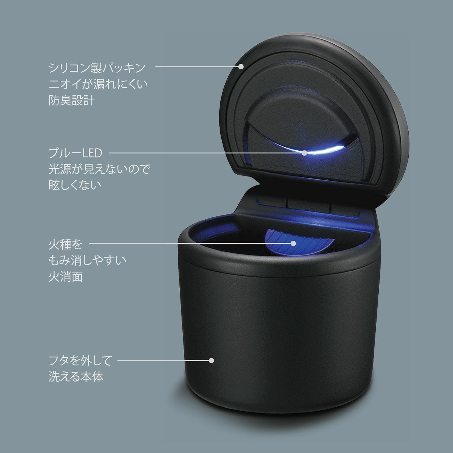DZ485 コンパクトアッシュトレイ | カーメイト 公式オンラインストア本店